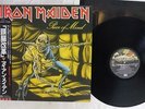IRON MAIDEN PIECE OF MIND EMI EMS-91057 Japan OBI POSTER VINYL LP