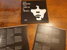 IAN BROWN - THE WORLD IS YOURS Vinyl Double LP - Record Stone Roses 2007