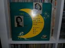 3AE 106 Grace Chang and Poon Sow Keng - Angel Records 10