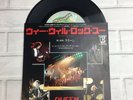 Queen - We Will Rock You - 7” Vinyl Record Single - (Japan) 1979 - Rare