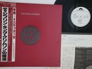 LP KING CRIMSON Discipline 28MM0064 WARNER PIONEER JAPAN Vinyl OBI PROMO