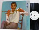 Art Farmer Art Argo 678 White Label Promo WLP Original Mono VG++
