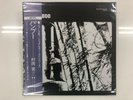 MINORU MURAOKA BAMBOO RARE SOUL JAZZ  LP JAPAN OBI 2ND PRESS VINYL