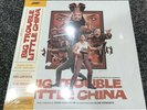 2018 Mondo Big Trouble in Little China OST Vinyl Red Splatter Color SHIPS FAST
