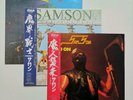 SAMSON  HEAD ON SHOCK TACTICS DON'T GET MAD, GET EVEN 3 pieces set Vinyl LP
