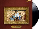 ROSS,JOEL-KINGMAKER VINYL LP NEUF
