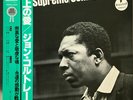 John Coltrane - A Love Supreme / VG / LP, Album, RE, Gat