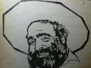 Jorge Cafrune - La Vuelta De Jorge Cafrune / VG+ / LP