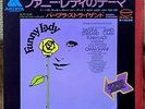 BARBRA STREISAND - HOW LUCKY CAN YOU GET JAPAN PS 7