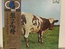 JPN Quadraphonic LP   Pink Floyd/Atom Heart Mother  EOZ-80008    Free Shipping