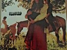 Fear Itself 1968 Dot Records Gatefold LP NEVER PLAYED Psych/Blues