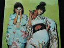 SPARKS Kimono My House UK Island ILPS 9272 1st pressing 1974 *MINT* as new  LP