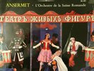 DECCA STEREO SXL 2011 WBGrED1 BBB STRAVINSKY PETROUCHKA OSR ANSERMET NM/NM