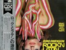 4 CH OBI SEXY COVER CHEESECAKE JIRO INAGAKI TOKYO CUBAN BOYS Q(B)-9001 VINYL