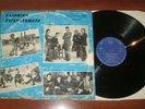 ELLHNIKA SYGKROTHMATA: THE VIKINGS, PLAYBOYS ETC - GREEK ORIGINAL 1ST EDITION LP