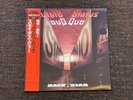 Status Quo Back To Back 25PP-112 1983 Japan NM OBI Insert Vinyl LP Rare