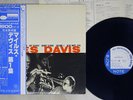 MILES DAVIS VOLUME 1 BLUE NOTE GXF-3011 Japan OBI VINYL LP