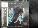 Black Sabbath  Heaven and Hell LP Vinyl Japan OBI Rare 