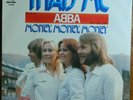 ABBA     
