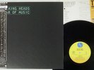 TALKING HEADS FEAR OF MUSIC SIRE P-6487 Japan OBI VINYL LP