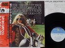 JANIS JOPLIN GREATEST HITS CBS/SONY 15AP 605 Japan OBI VINYL LP