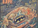 The The -?Infected  Vinyl LP Album UK 1986 1st Press A1/ B2 EPIC - EPC 26770 EX