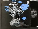 HP LOVECRAFT Sailing On The White Ship LP; 1972 Philips UK; NM/NM; Psych; Rare
