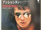 MICHEL SARDOU En chantant / Je vole 45T VINYL ORIGINAL PR*MO JAPON 1976