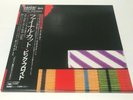 PINK FLOYD THE FINAL CUT JAPAN DIGITAL MASTER SOUND CBS SONY LP NM