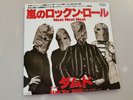 The Damned ?– neat neat neat   - 7'  - japan -repress- punk-