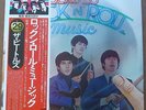 The Beatles Rock N' Roll Music EAS 77009-10 #29 NM 2 LP set w/ OBI