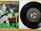 WOW  with MINT COVER  ELVIS PRESLEY I Got A Woman 7