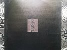 Joy Division Unknown Pleasure Superb Original 1st press UK Textured LP Burgundy