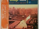 Wilbur Ware The Chicago Sound Milestone SMJ-6048M OBI JAPAN VINYL LP JAZZ