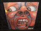 King Crimson In The Court Of The 200 gram Sealed New Vinyl LP From Master Tapes