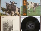 Pink Floyd - Atom Heart Mother (1971) LP (NM-) SUPER Rare ODEON 1st Press OBI