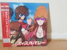 SEALED JAPANESE Daft Punk Discovery Vinyl - Japan - Grail for collectors