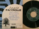 FAIRUZ Arabic Diva French only 7“ ALA TOUL YA KARROUMI Islamic ????? ???? FAYRUZ