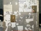 Double LP Soft Machine 1&2 Architects of Space time