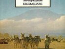 TEARDROP EXPLODES, The - Kilimanjaro (reissue) - Vinyl (heavyweight vinyl LP)