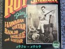 ROY SMECK Plays Hawaiian Guitar, Banjo  Ukulele Guitar LP shrink open VTG RARE