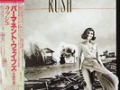 RUSH - PERMANENT WAVES - vinyl LP - Japanese - OBI - INSERT
