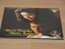 Hum Aapke Hain Koun - Bollywood Soundtrack  -Vinyl