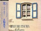 Cbs Sony Mayumi Itsuwa Window At Least Love 30Ah1612 Japanese Music