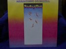 MAHAVISHNU ORCHESTRA VERY RARE SEALED LP BIRDS OF FIRE 1973 1stPRESS KCS 31996