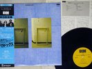 TOK PARADOX ECM PAP-9178 Japan OBI VINYL LP