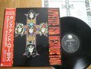 GUNS N' ROSES - APPETITE FOR DESTRUCTION -TOP JAPAN 12