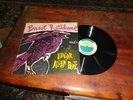 Basil Rathbone Reads Edgar Allan Poe Volume 1 LP  Caedmon TC-1028 NM / NM a