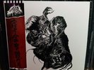 Reek of the Unzen Gas Fumes Thy Sepulchral Moon Split Vinyl LP GOATOWAREX