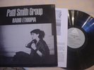 PATTI SMITH GROUP  radio ethiopia,  nm- on ARISTA, 1976, WITH INSERT